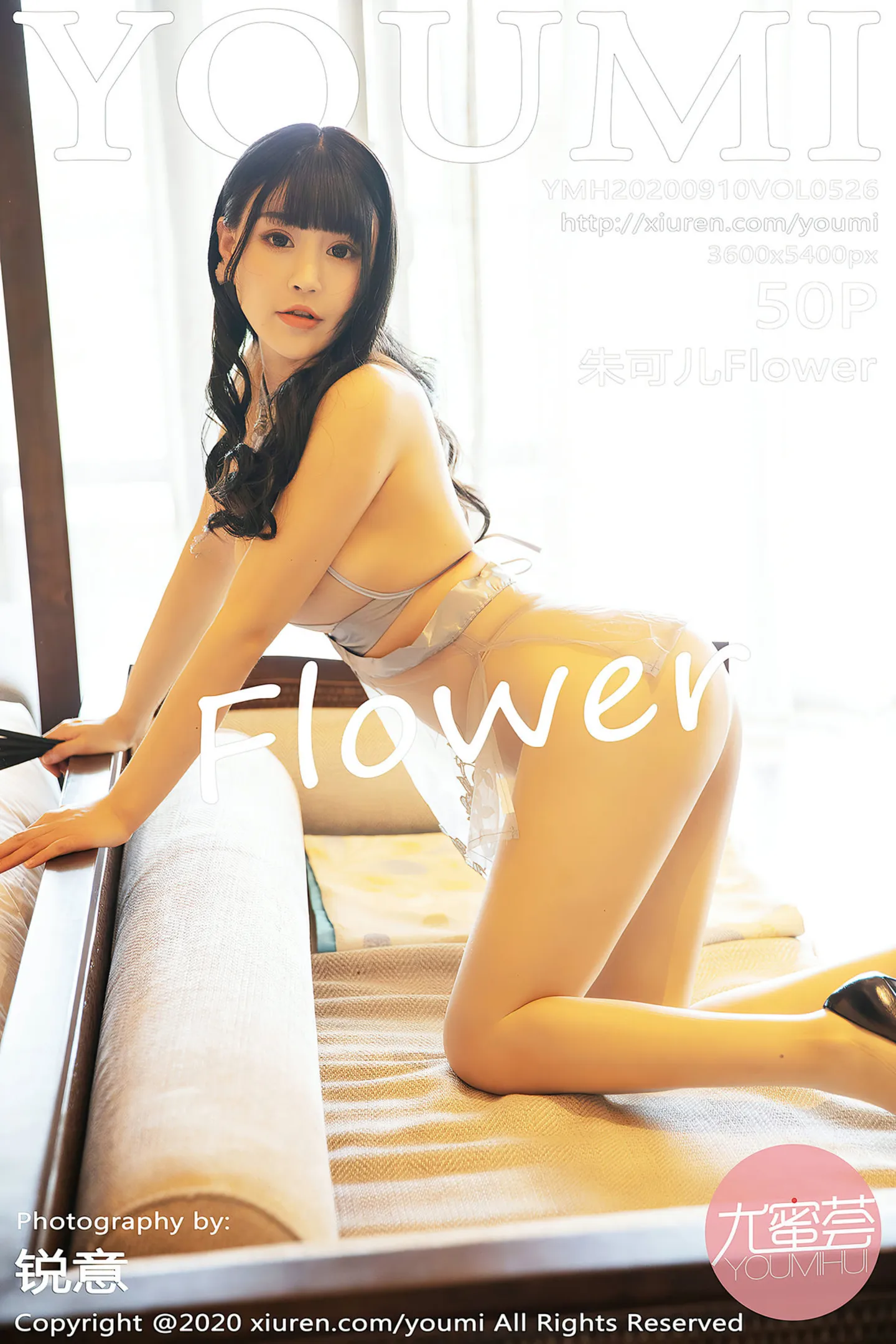 [YouMi尤蜜荟]Vol.526_女神朱可儿Flower西双版纳旅拍镂空内衣配无内肉丝裤袜诱惑写真50P-秀人网 - XiuRen.Xyz